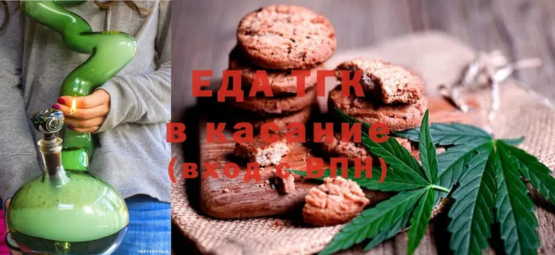 где найти наркотики  Ленск  Cannafood марихуана 